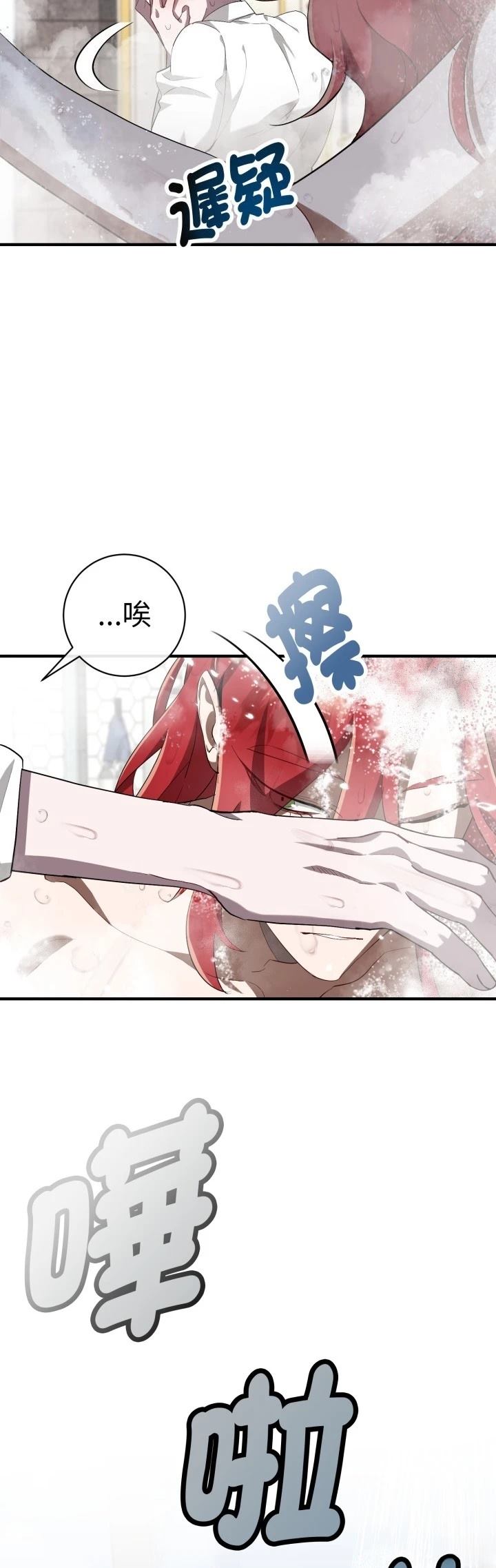 第3话30