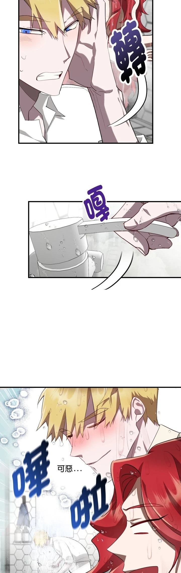第3话32