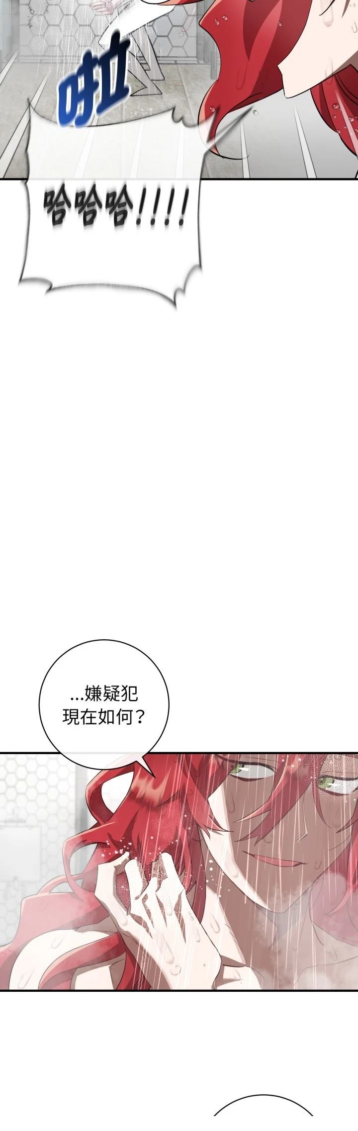 第3话33