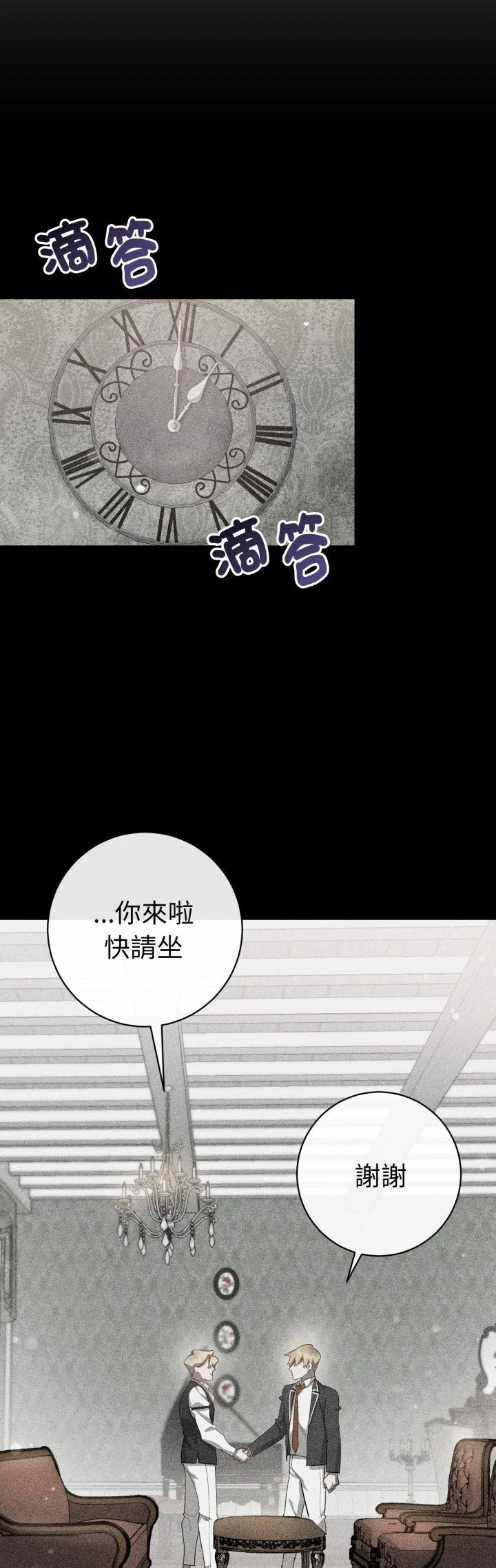 第3话35