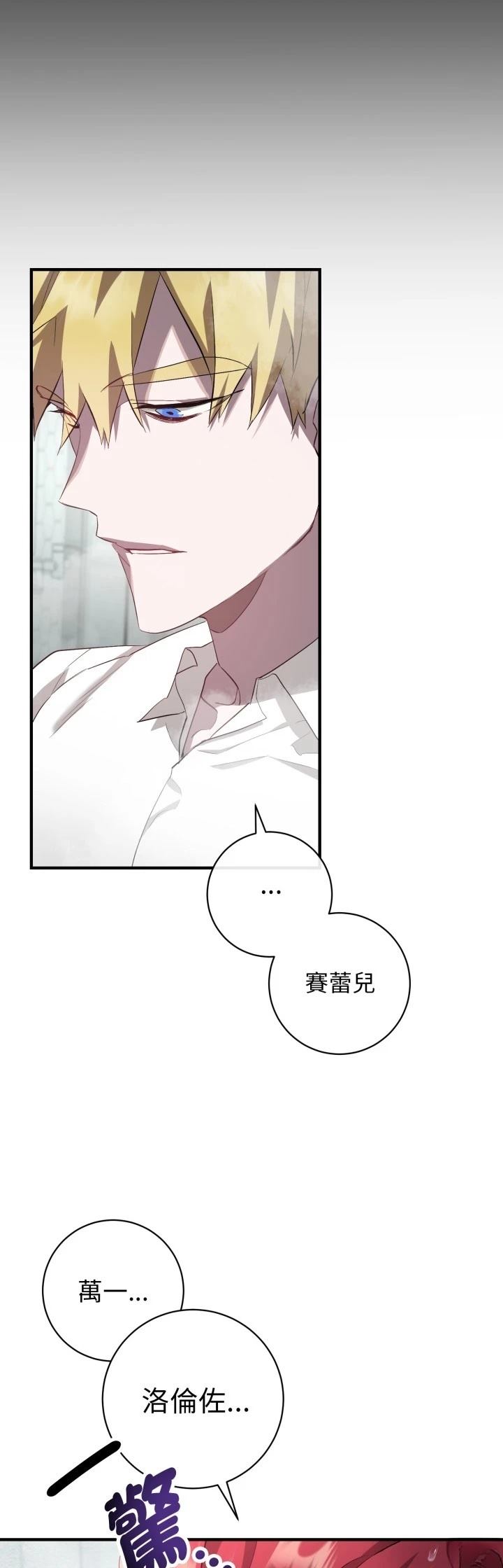 第3话41