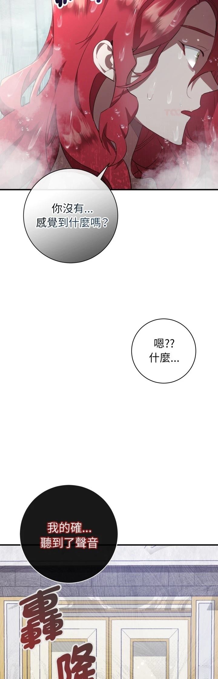 第3话42