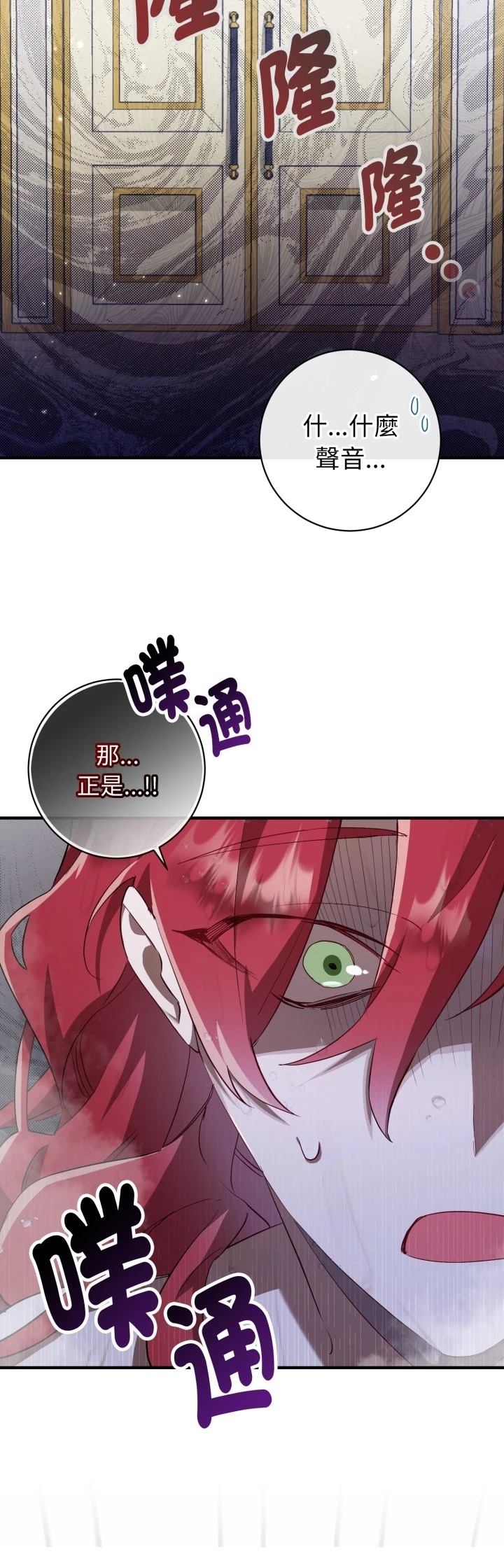 第3话43