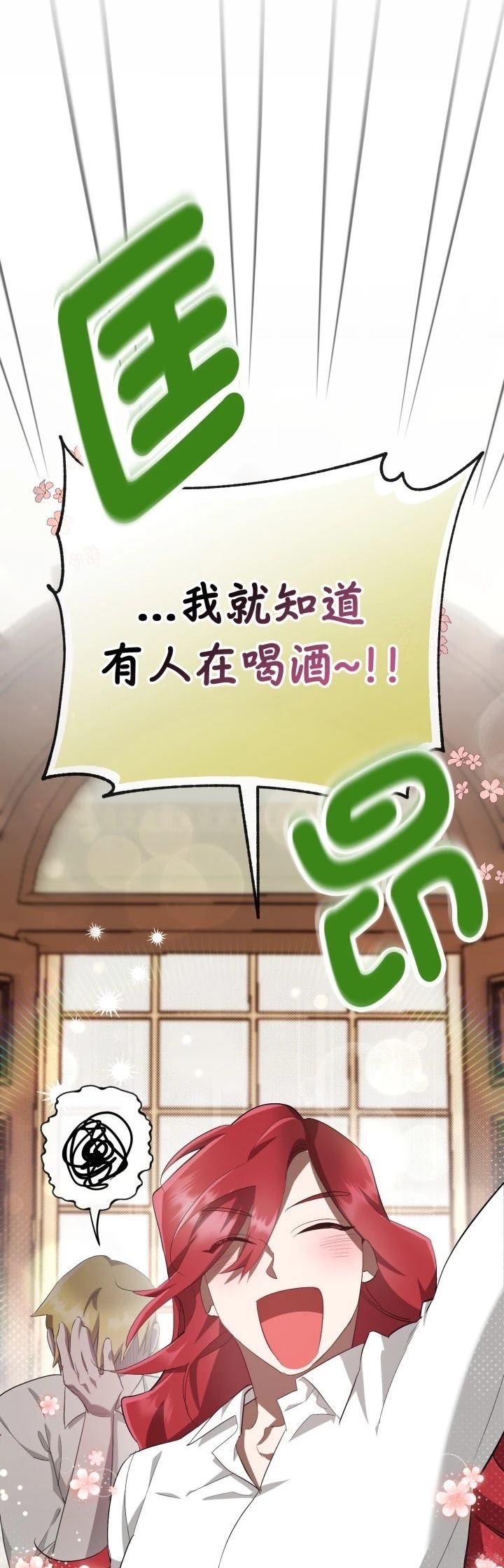 第3话44