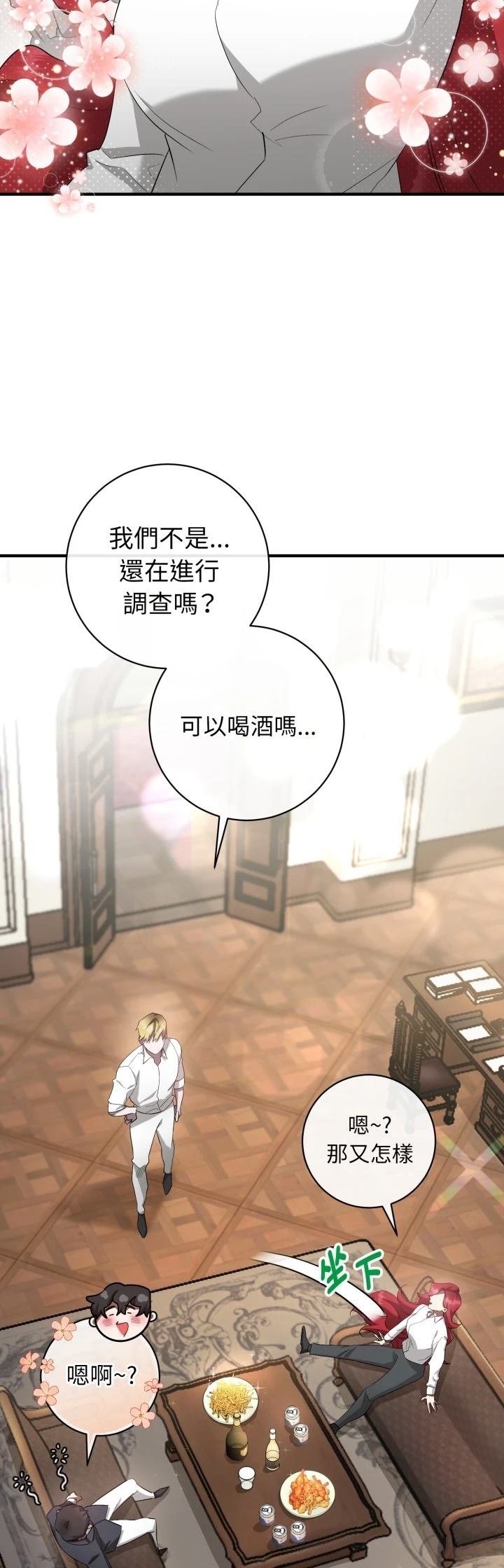 第3话45