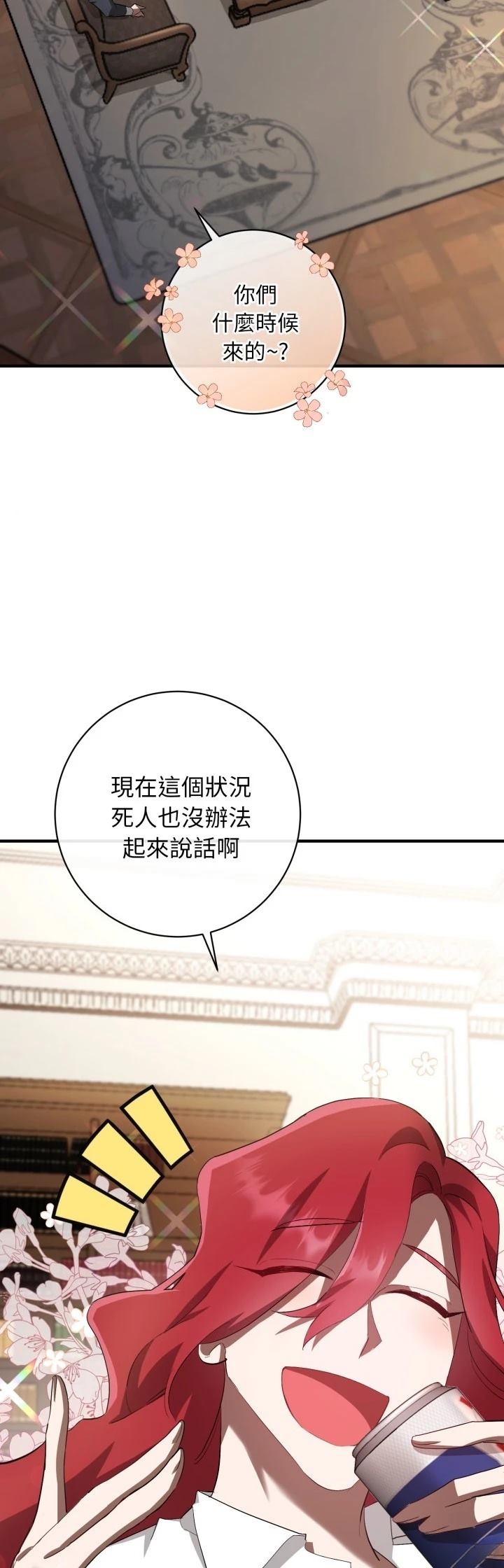 第3话46