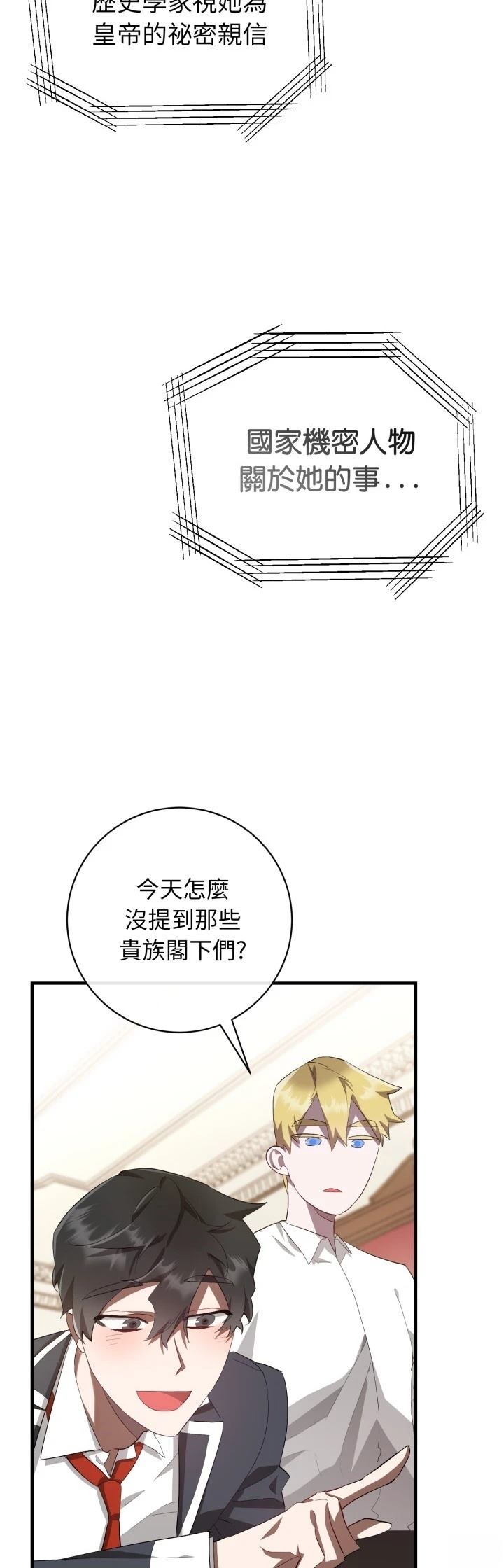 第3话49