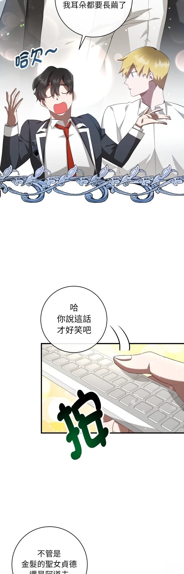 第3话51