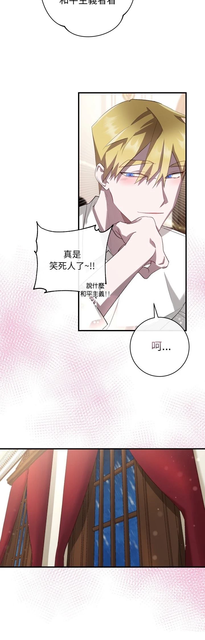 第3话53