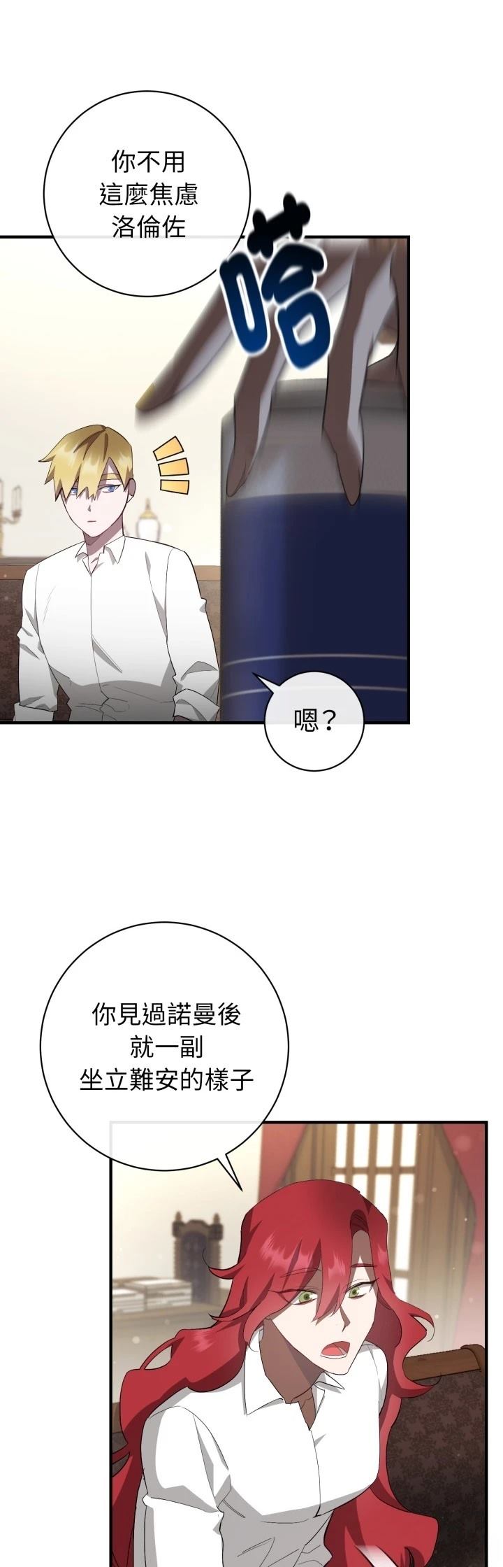 第3话55
