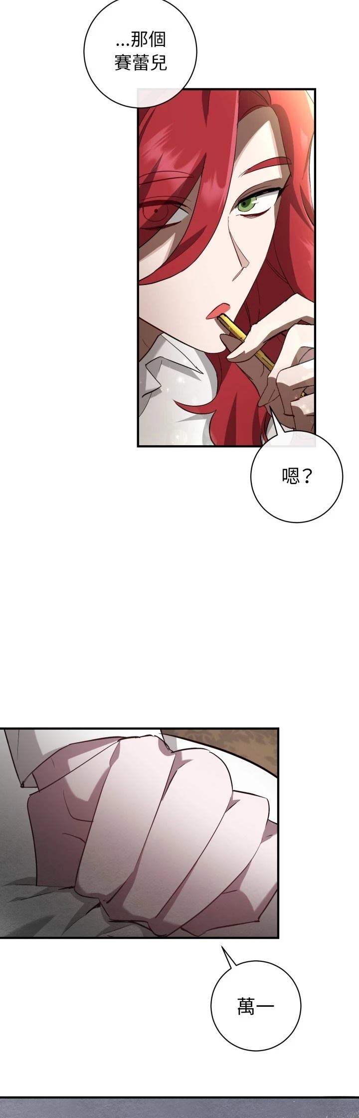 第3话57