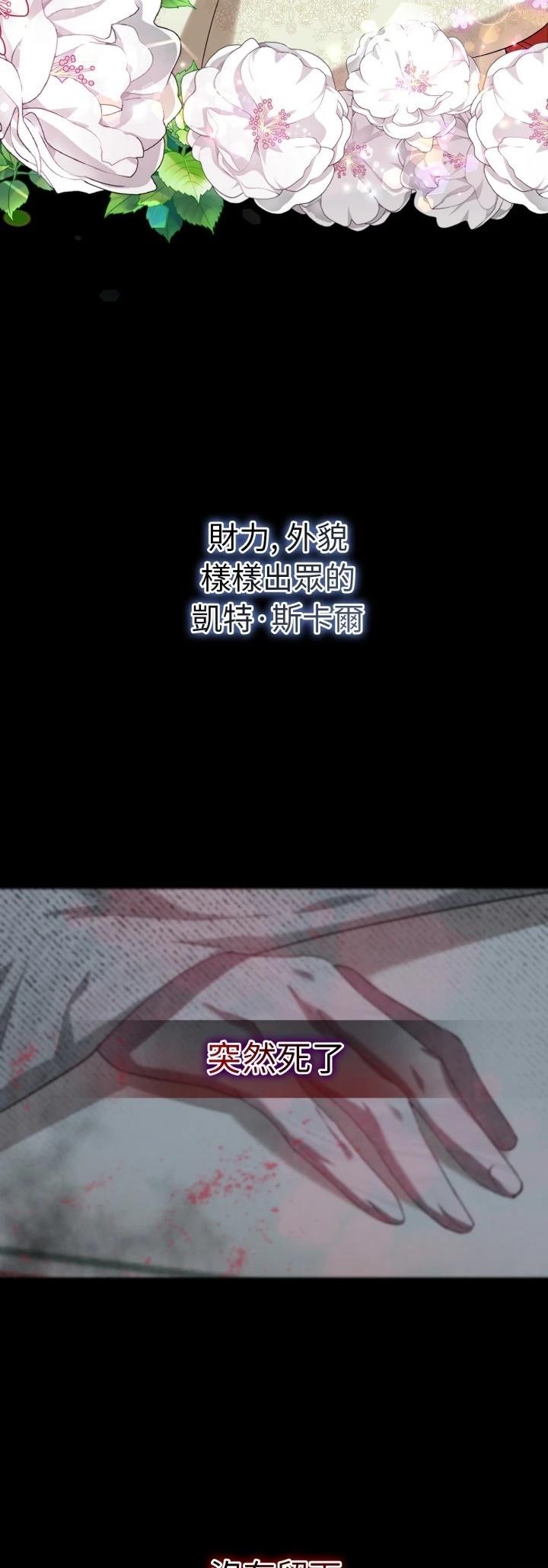 第3话8