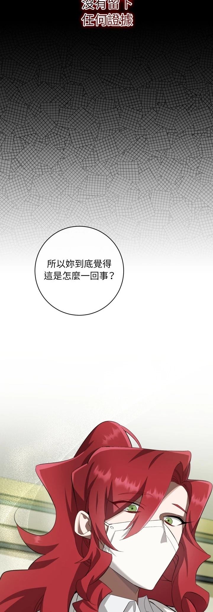 第3话9