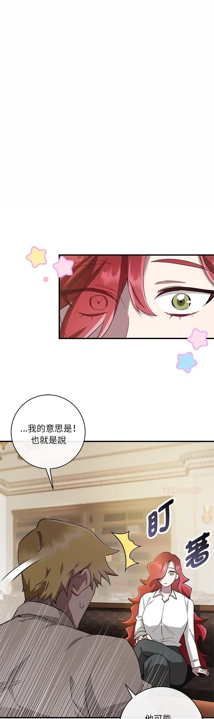 第4话0