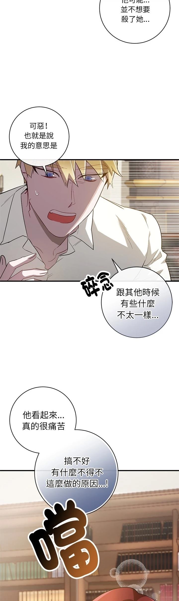 第4话1