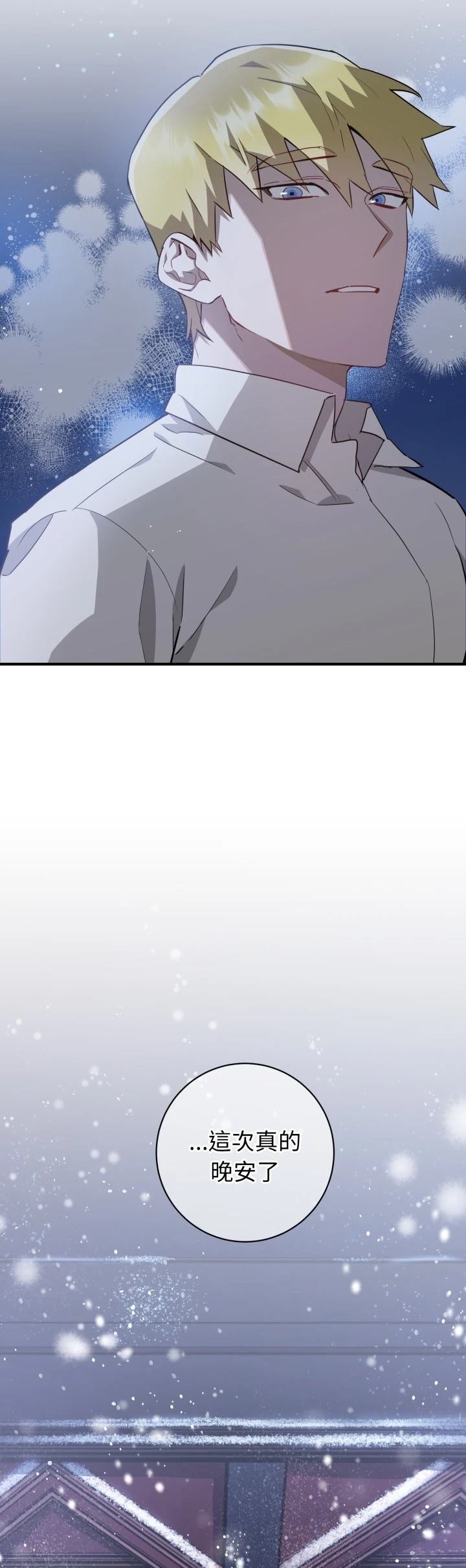 第4话10