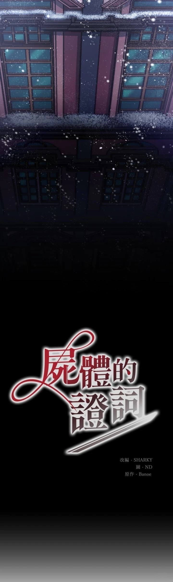 第4话11