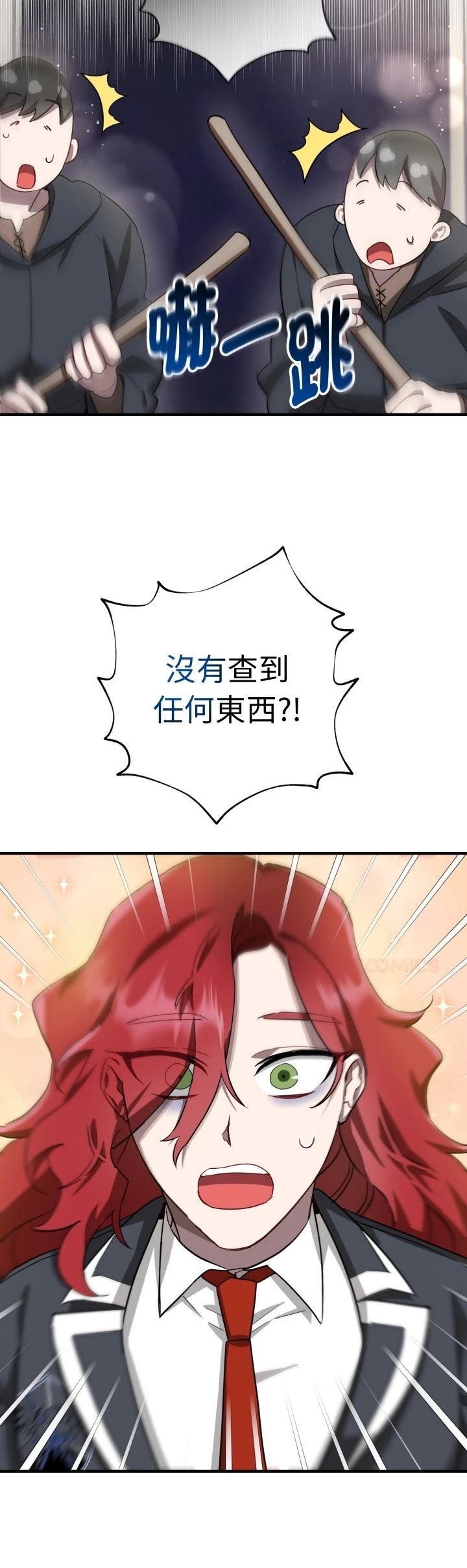 第4话13