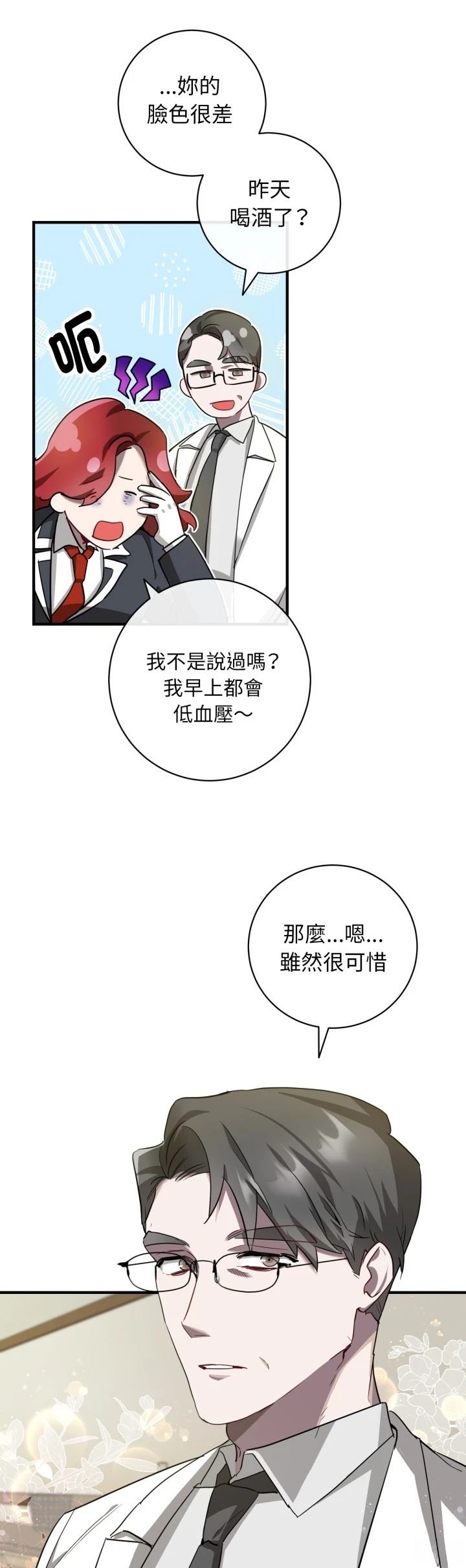 第4话14