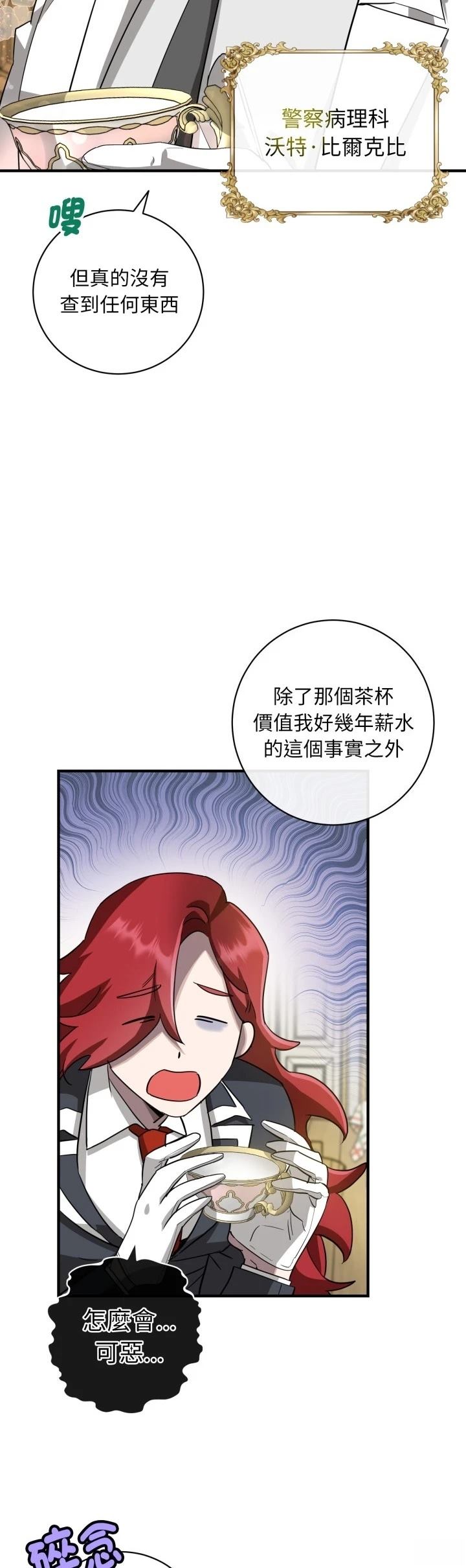 第4话15