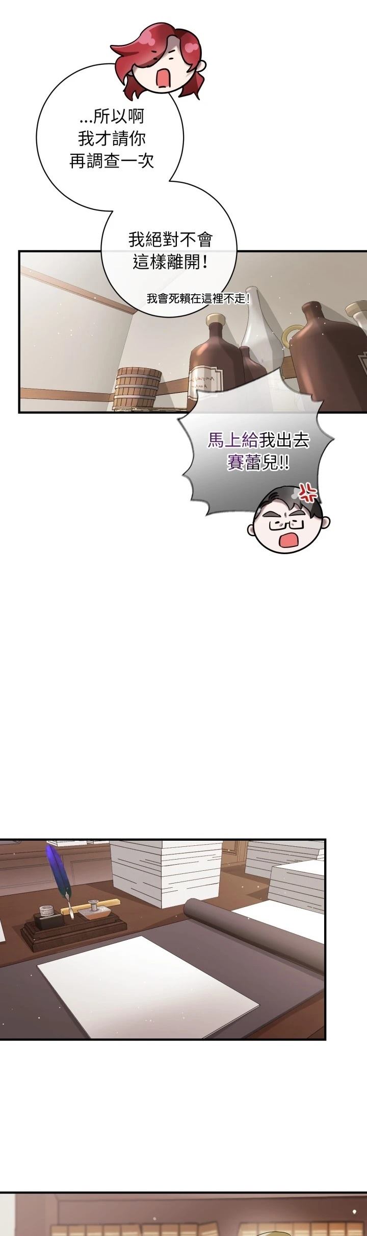 第4话18