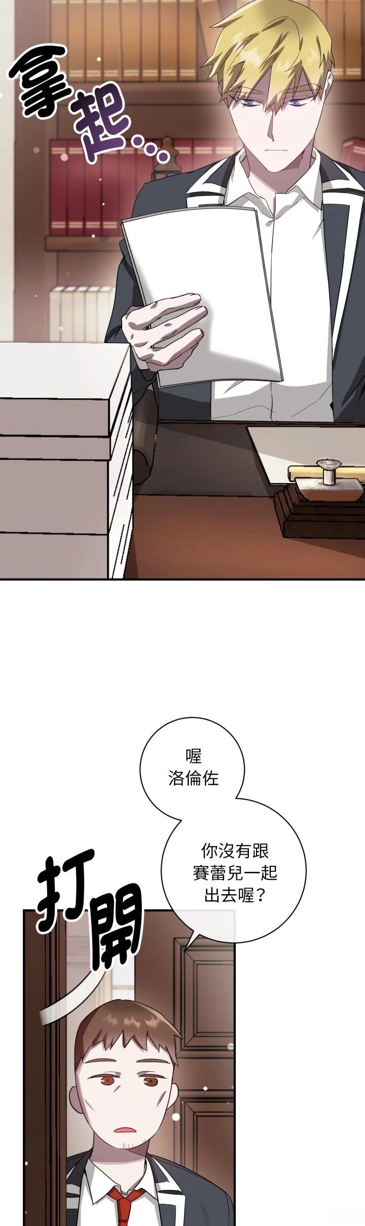 第4话19