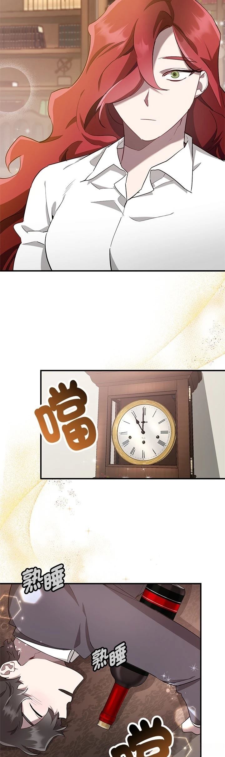 第4话2