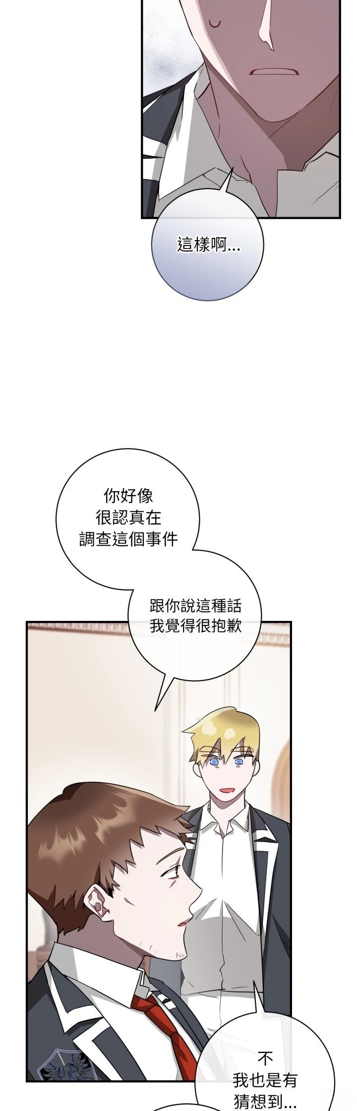 第4话22