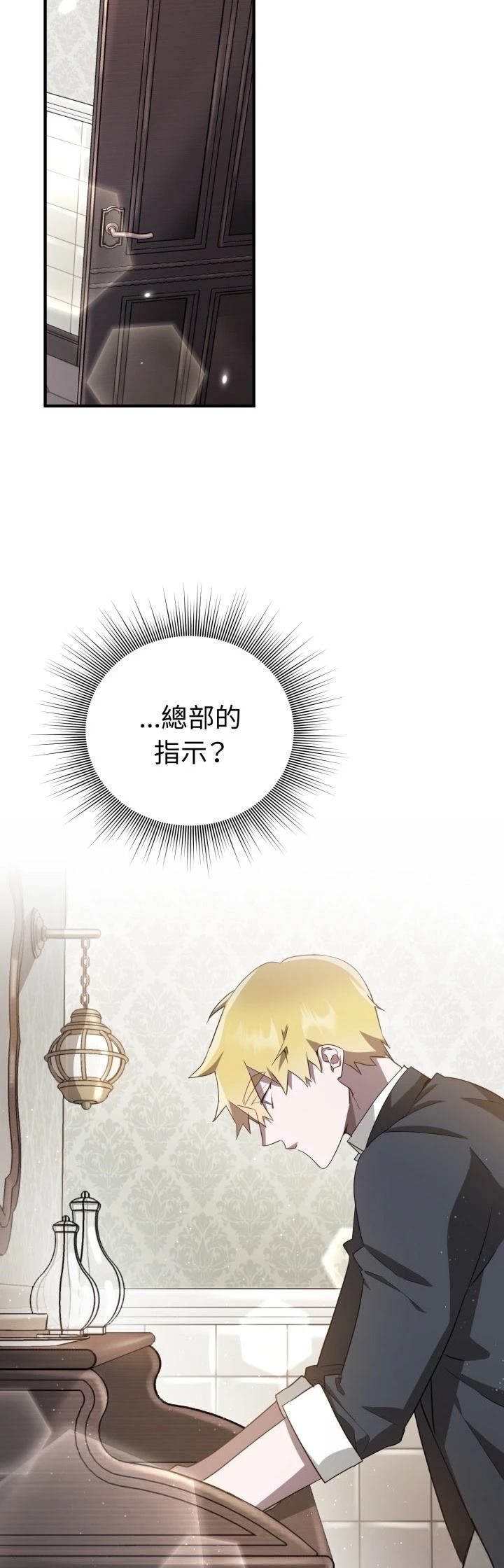 第4话24