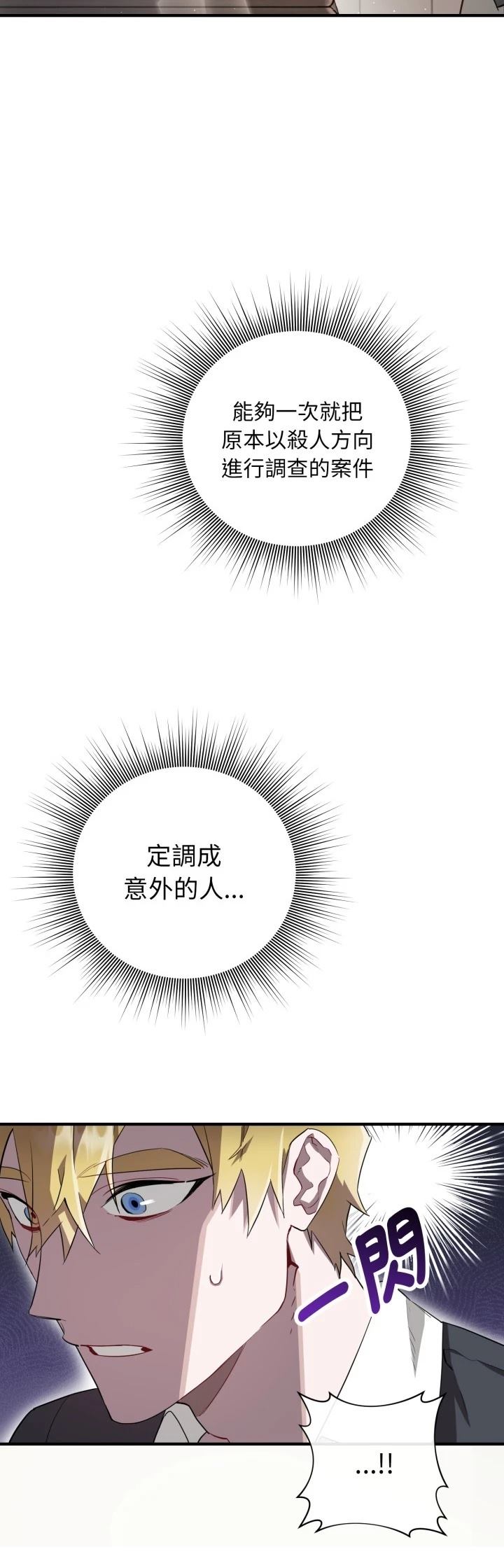 第4话25