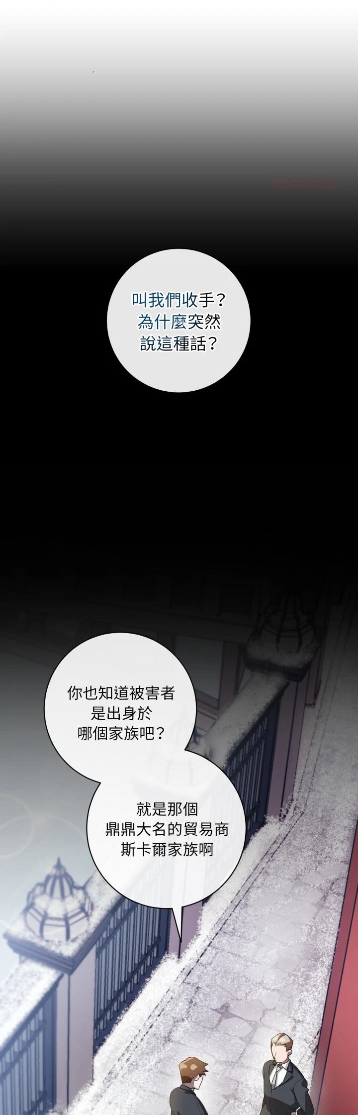 第4话27