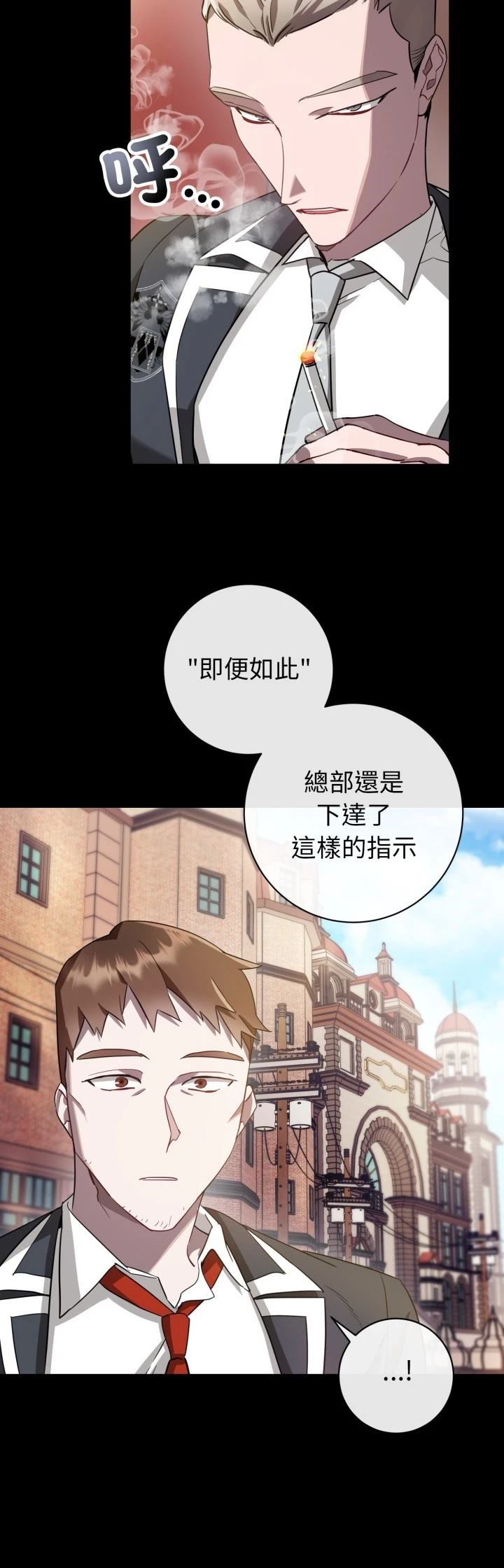 第4话29