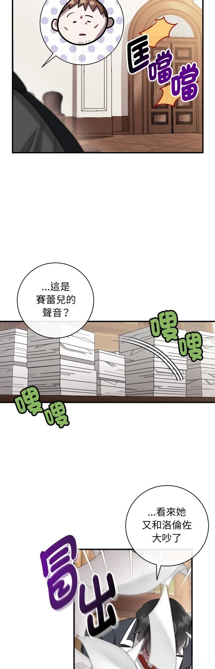 第4话32