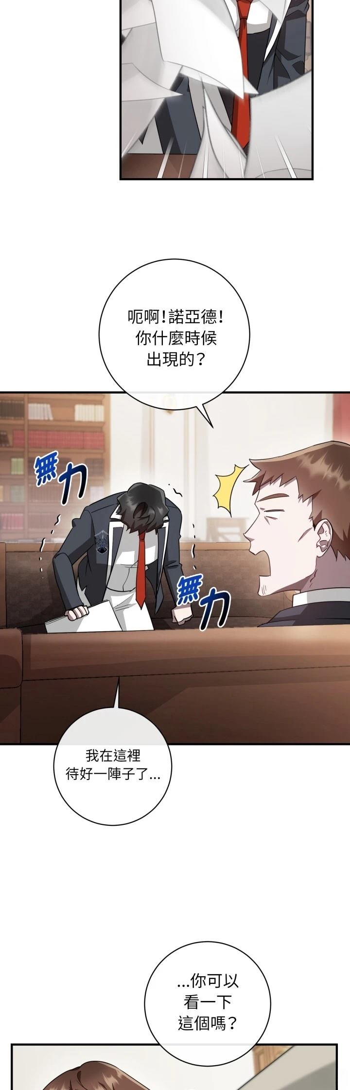 第4话33