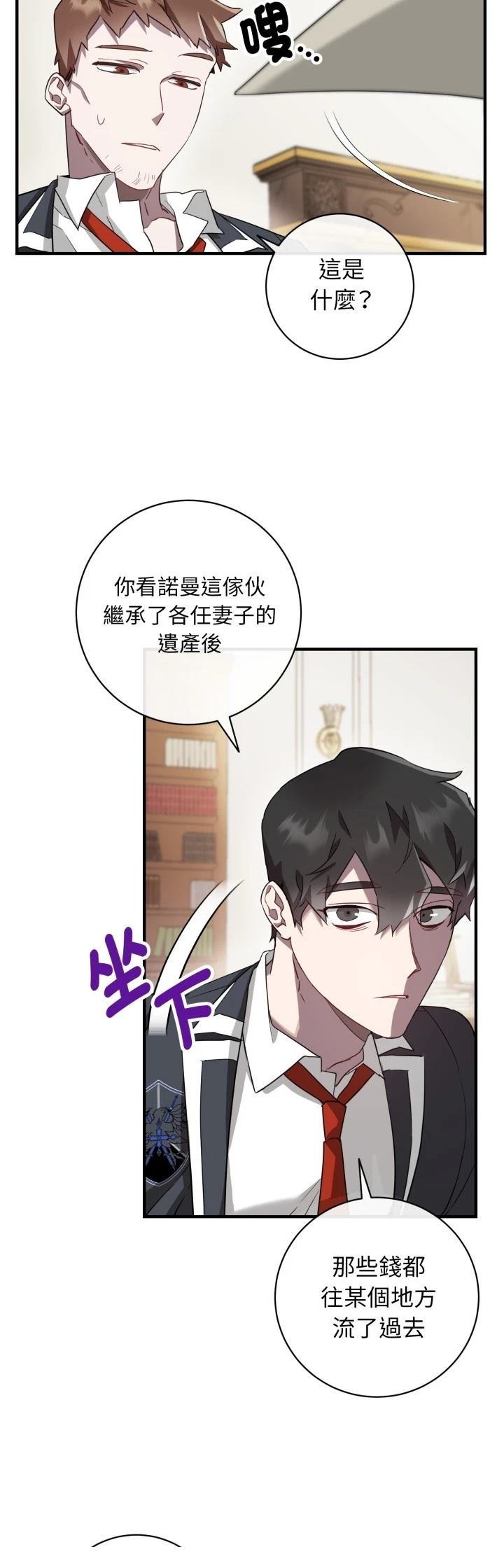 第4话34