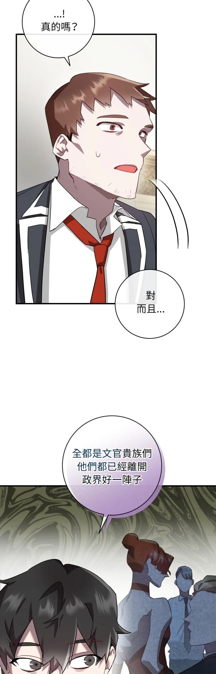 第4话35