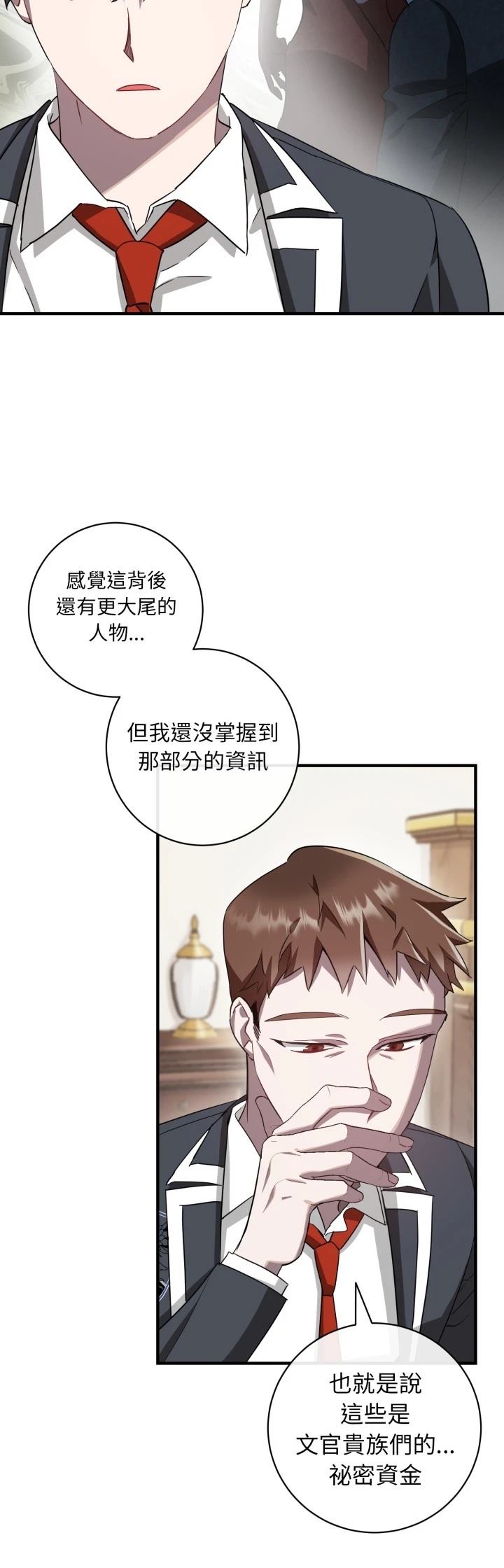 第4话36