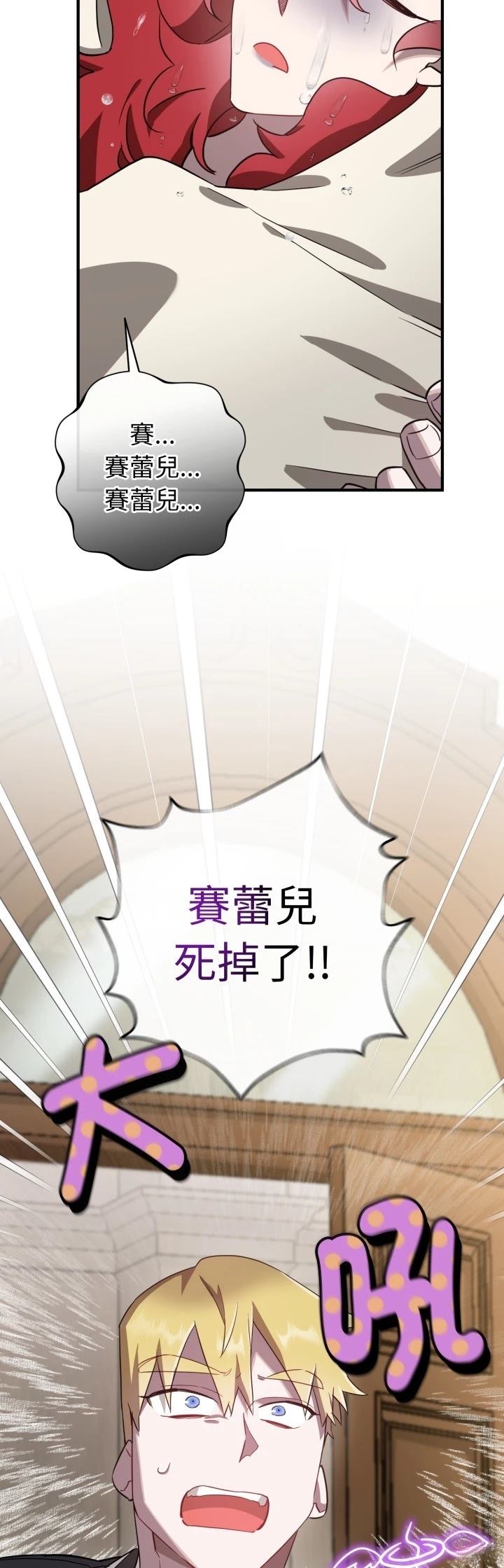 第4话38