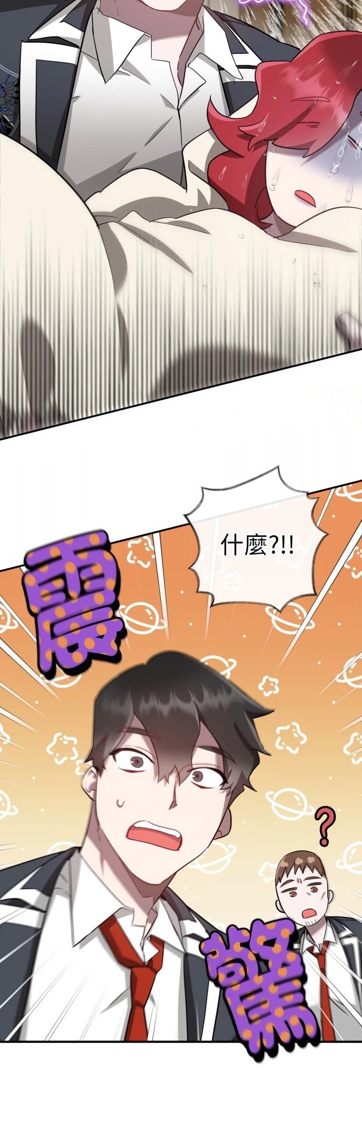第4话39