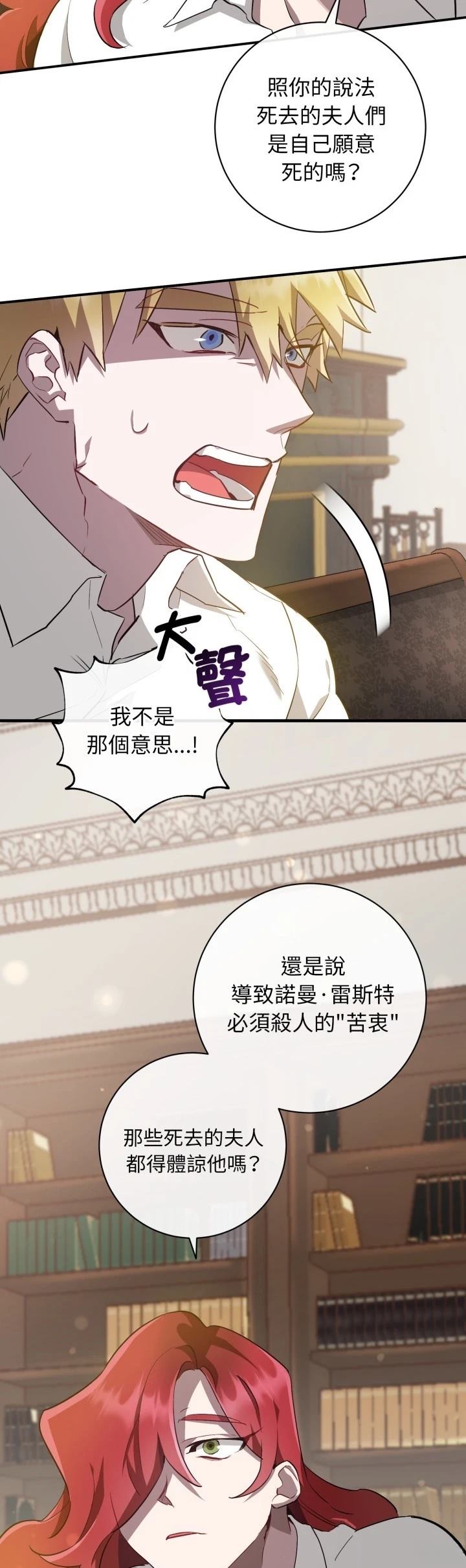 第4话4
