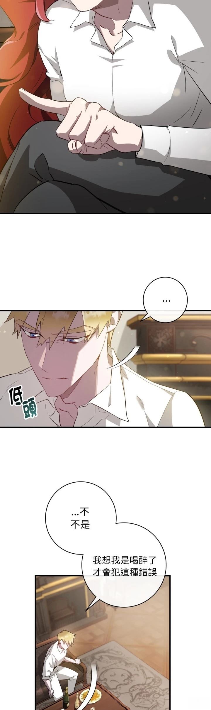 第4话5