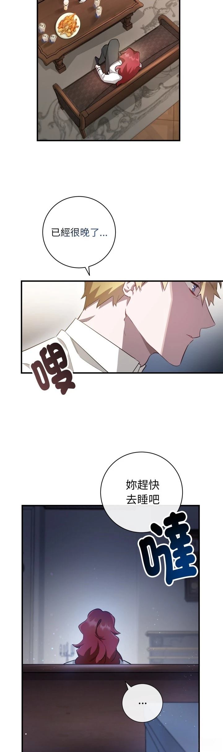 第4话6