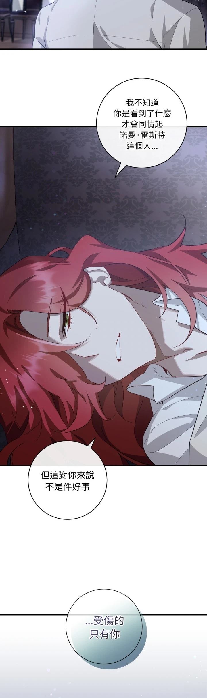 第4话9