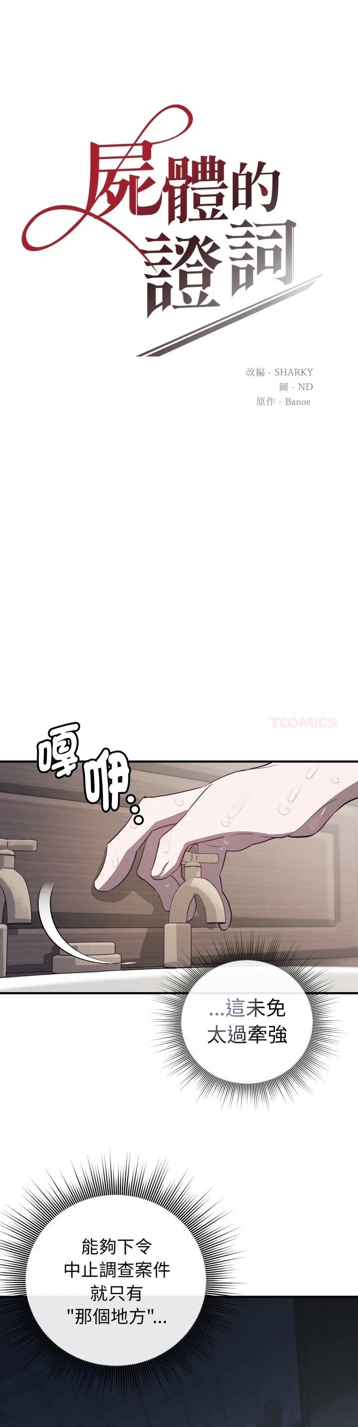 第5话0
