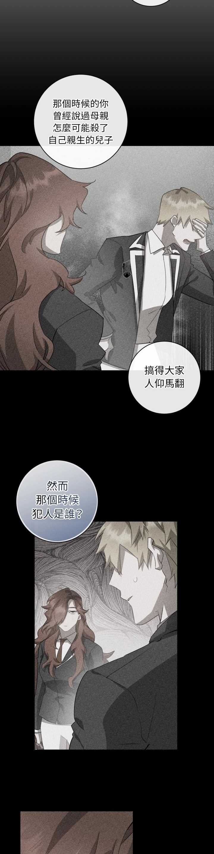 第5话10