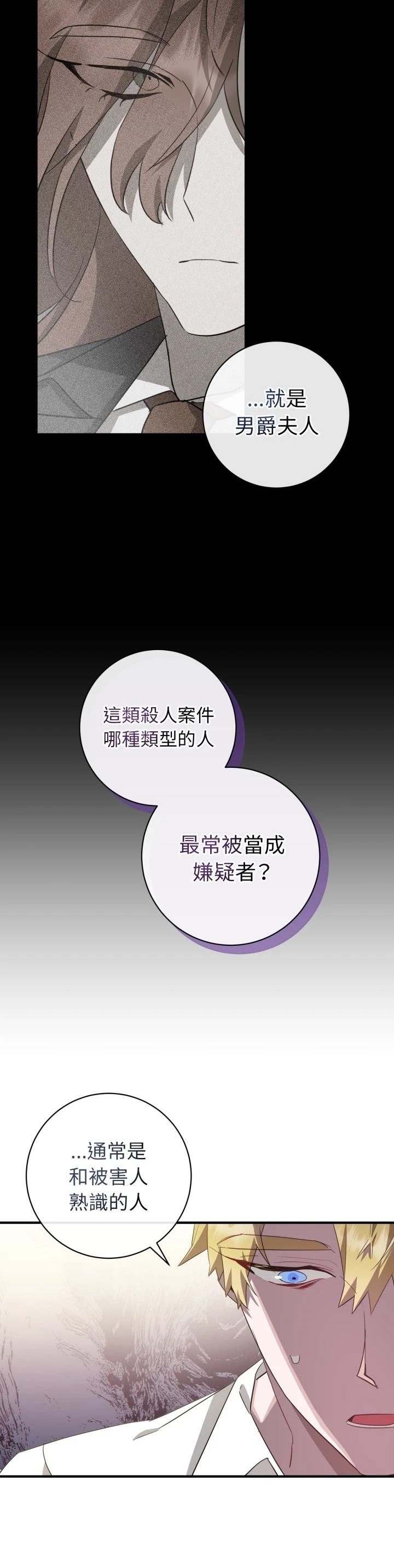 第5话11