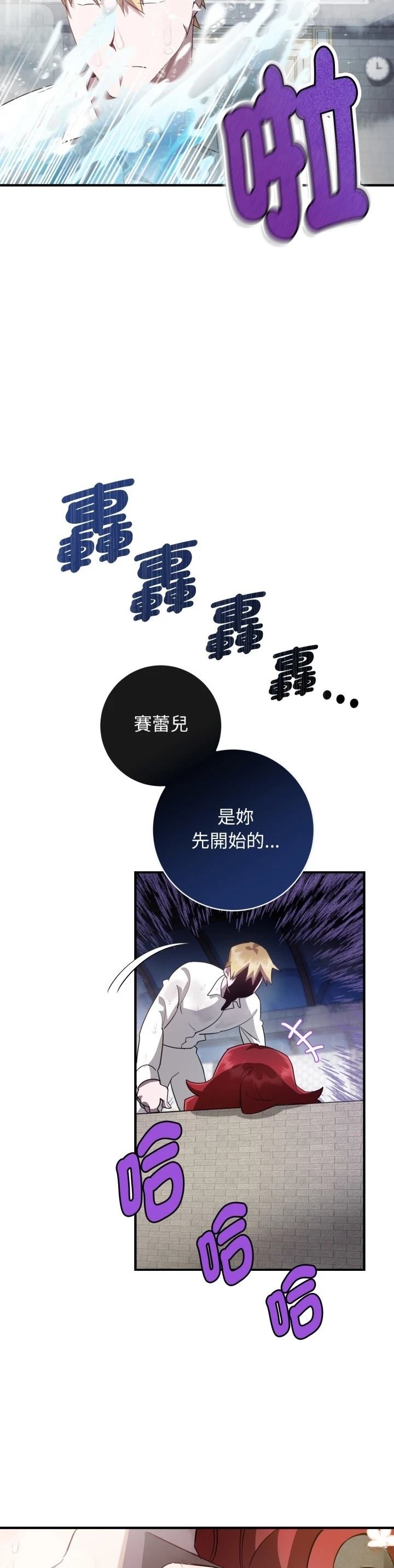 第5话15
