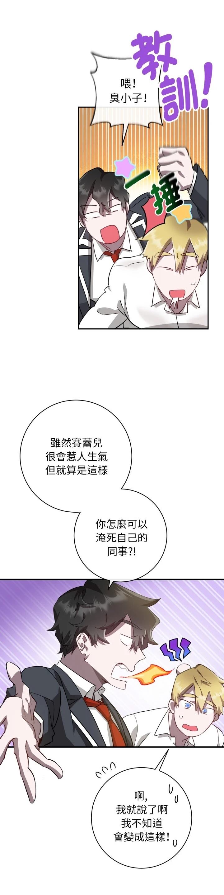 第5话19
