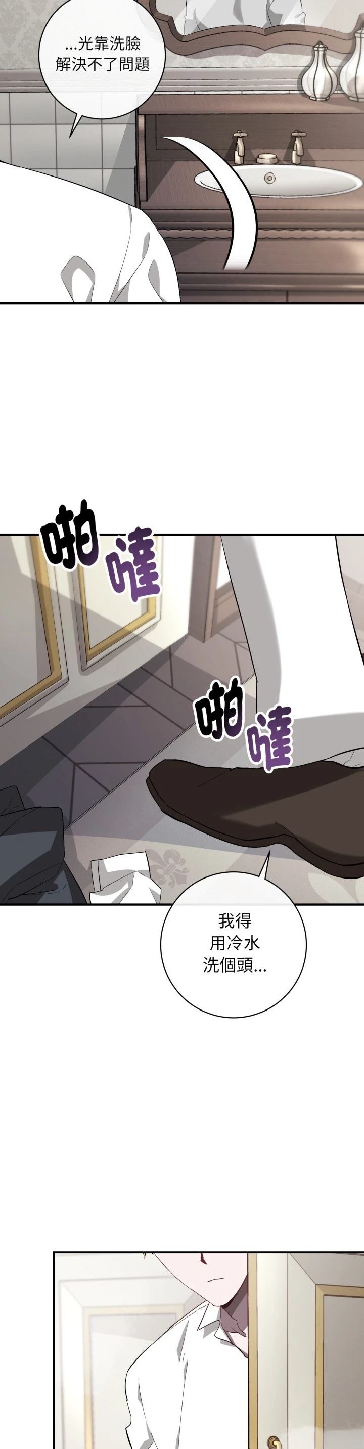 第5话2