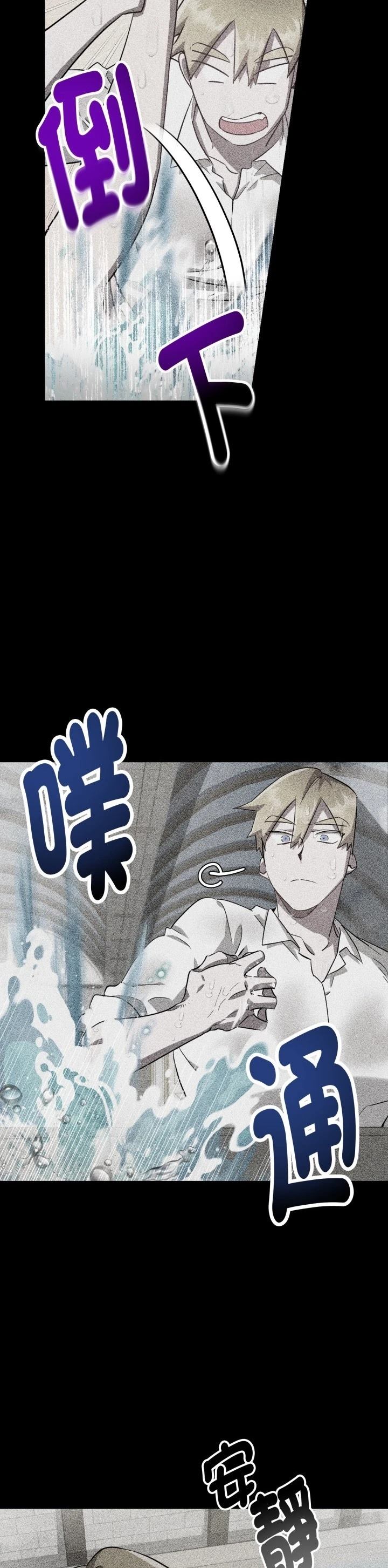 第5话21